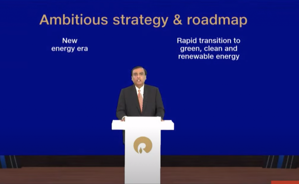 Reliance AGM ambani.